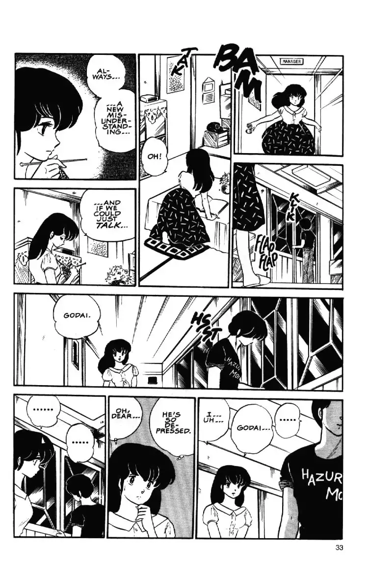 Maison Ikkoku Chapter 8 12
